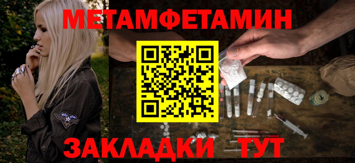 АМФ Premium Пугачёв