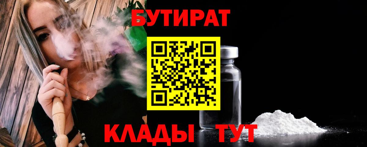 Псилоцибиновые грибы Пугачёв
