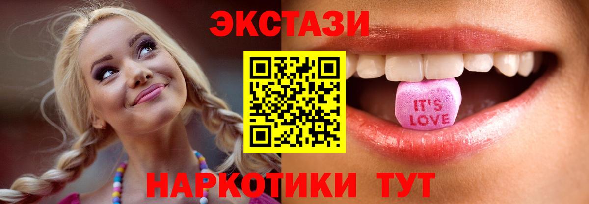 Купить наркотик  Пугачёв  Гашиш  Вход с VPN  КОКАИН  Метамфетамин  МАРИХУАНА  Экстази  Меф кристаллы  Героин 