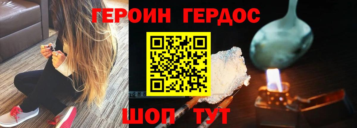 Пугачёв  Героин афганец  Героин  Вход с VPN 