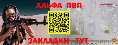 a pvp Нарткала
