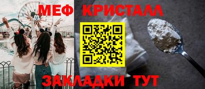 мефедрон мука Наро-Фоминск
