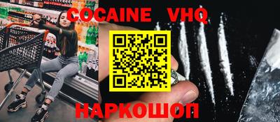 мефедрон мука Наро-Фоминск