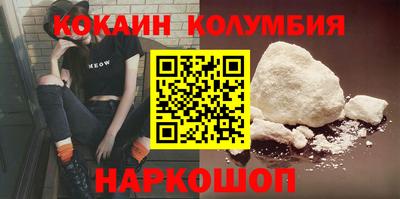 мефедрон мука Наро-Фоминск