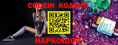 мефедрон мука Наро-Фоминск