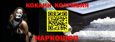 тгк Нальчик