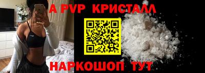 мефедрон мука Наро-Фоминск