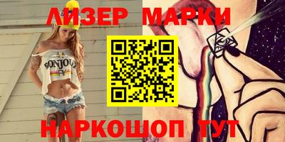 мефедрон мука Наро-Фоминск