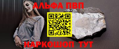 a pvp Нарткала