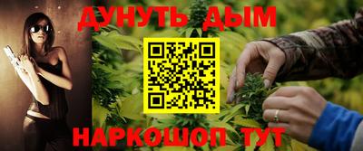 мефедрон мука Наро-Фоминск