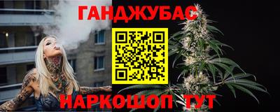мефедрон мука Наро-Фоминск