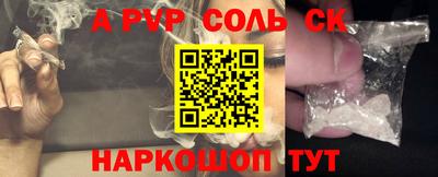 таблы Татарск