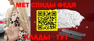 мефедрон мука Наро-Фоминск