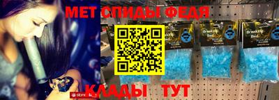 мефедрон мука Наро-Фоминск