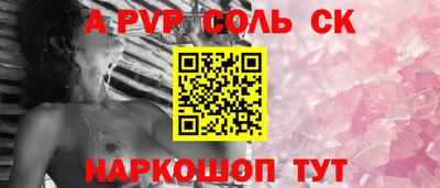 тгк Нальчик