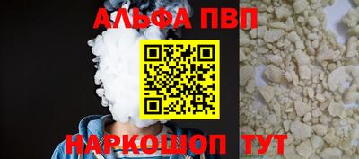 мефедрон мука Наро-Фоминск