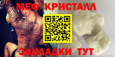 мефедрон мука Наро-Фоминск