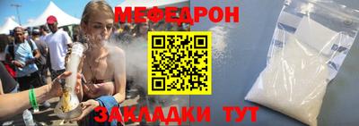 тгк Нальчик