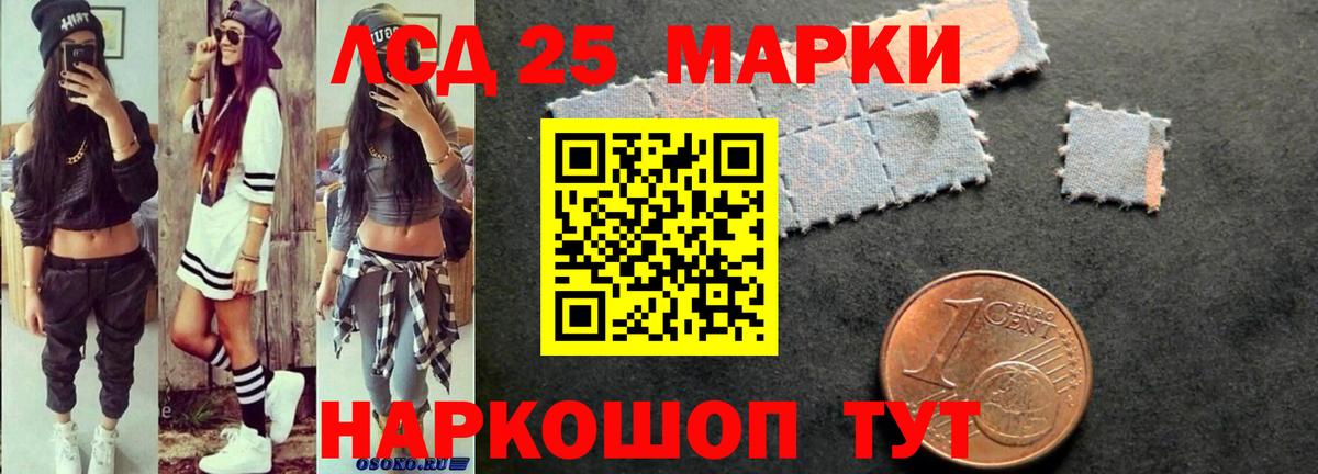 ЛСД экстази ecstasy  LSD-25 экстази ecstasy  Пугачёв  Вход с VPN 
