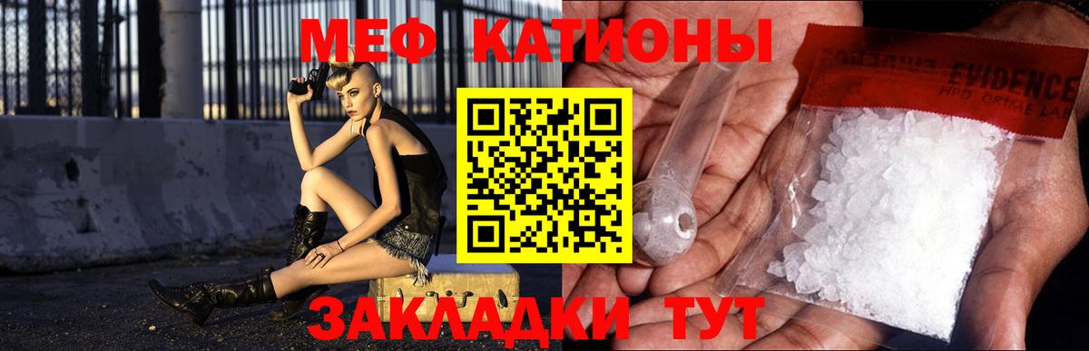 Меф кристаллы Пугачёв