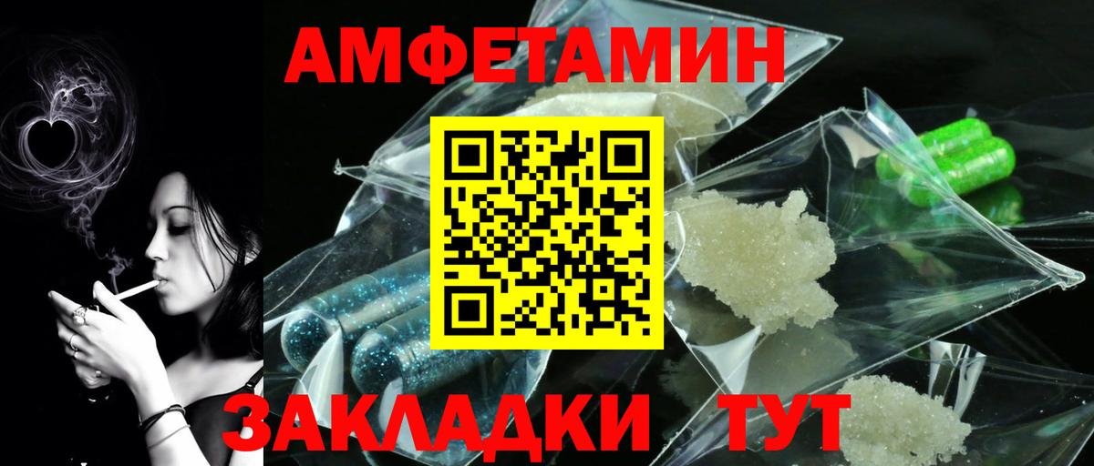 Первитин витя  Первитин витя  Вход с VPN  Пугачёв 