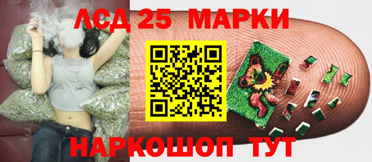 Наркотические марки 1500мкг Пугачёв