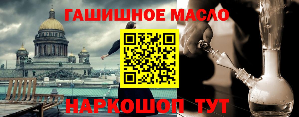 купить наркотики цена    ссылки  Пугачёв  Дистиллят ТГК THC oil  Вход с VPN 