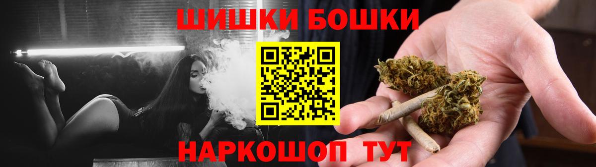 Пугачёв  Канабис гибрид  Вход с VPN  Конопля семена  Бошки Шишки White Widow 